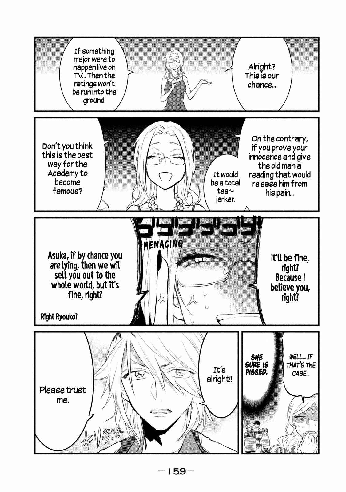 Page 7 Chapter 6 Watashi ga Iutoori ni Naru
