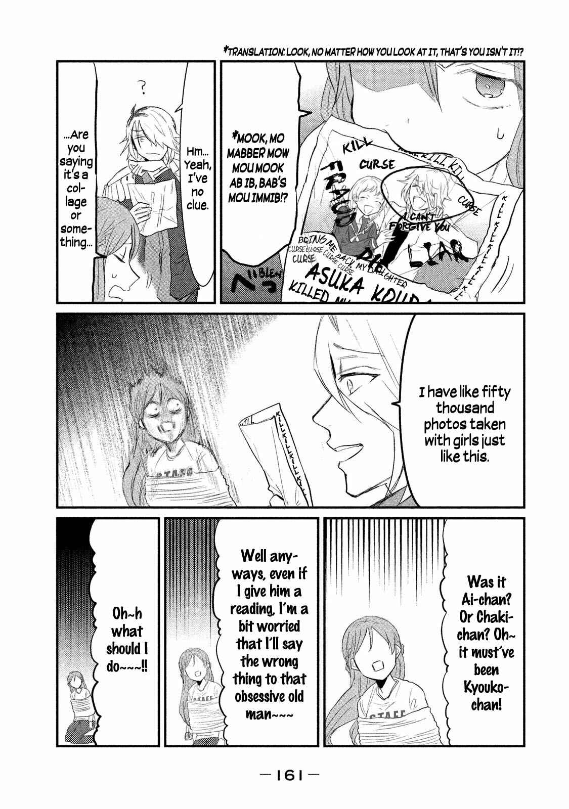 Page 9 Chapter 6 Watashi ga Iutoori ni Naru