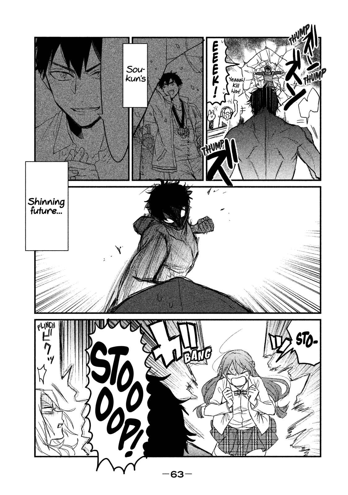 Page 25 Chapter 2 Watashi ga Iutoori ni Naru