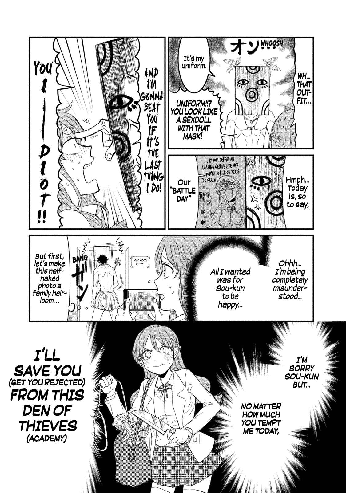 Page 4 Chapter 2 Watashi ga Iutoori ni Naru