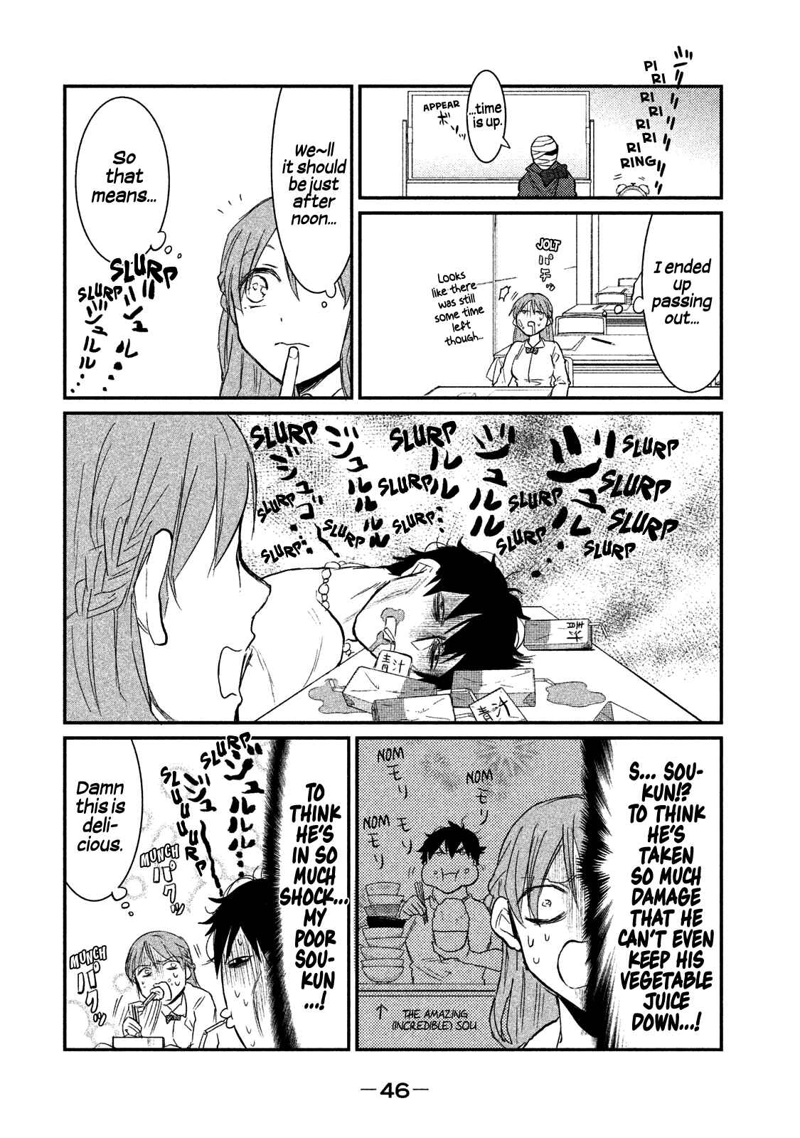 Page 8 Chapter 2 Watashi ga Iutoori ni Naru