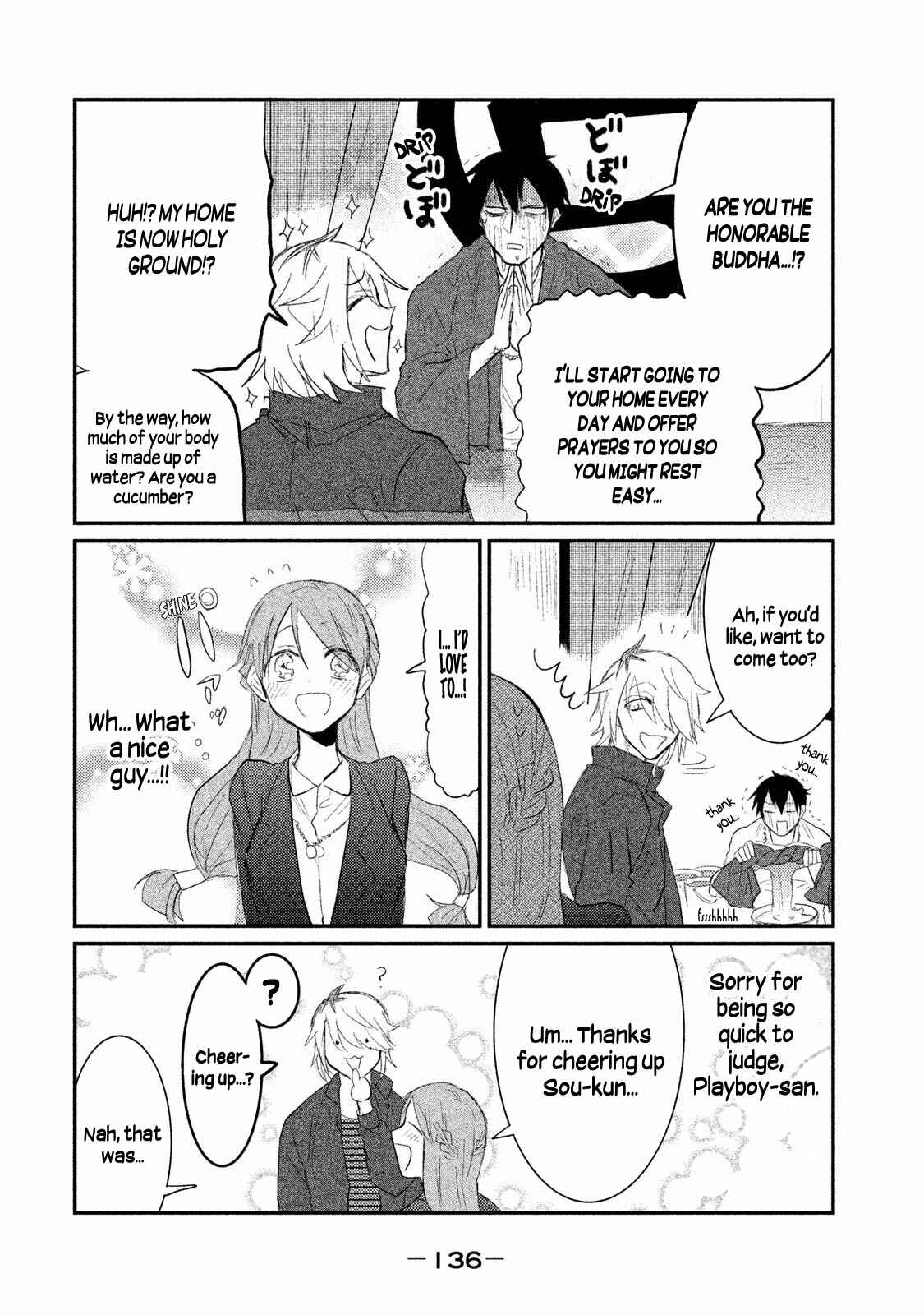 Page 12 Chapter 5 Watashi ga Iutoori ni Naru