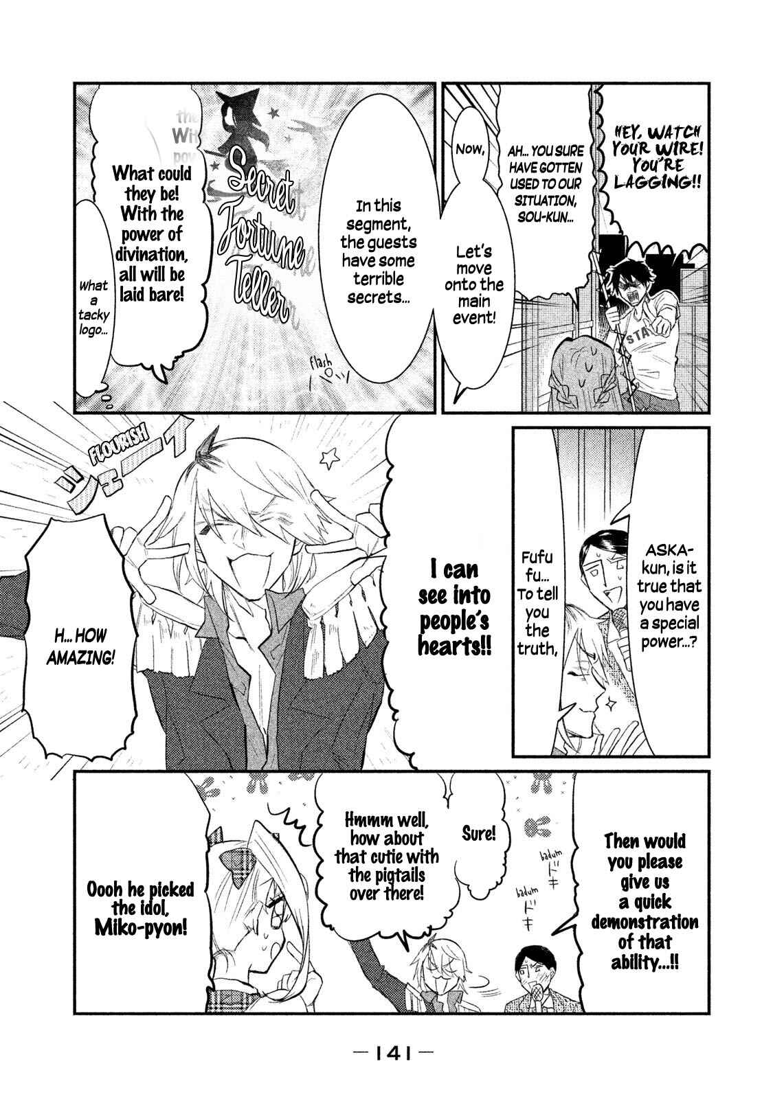 Page 17 Chapter 5 Watashi ga Iutoori ni Naru