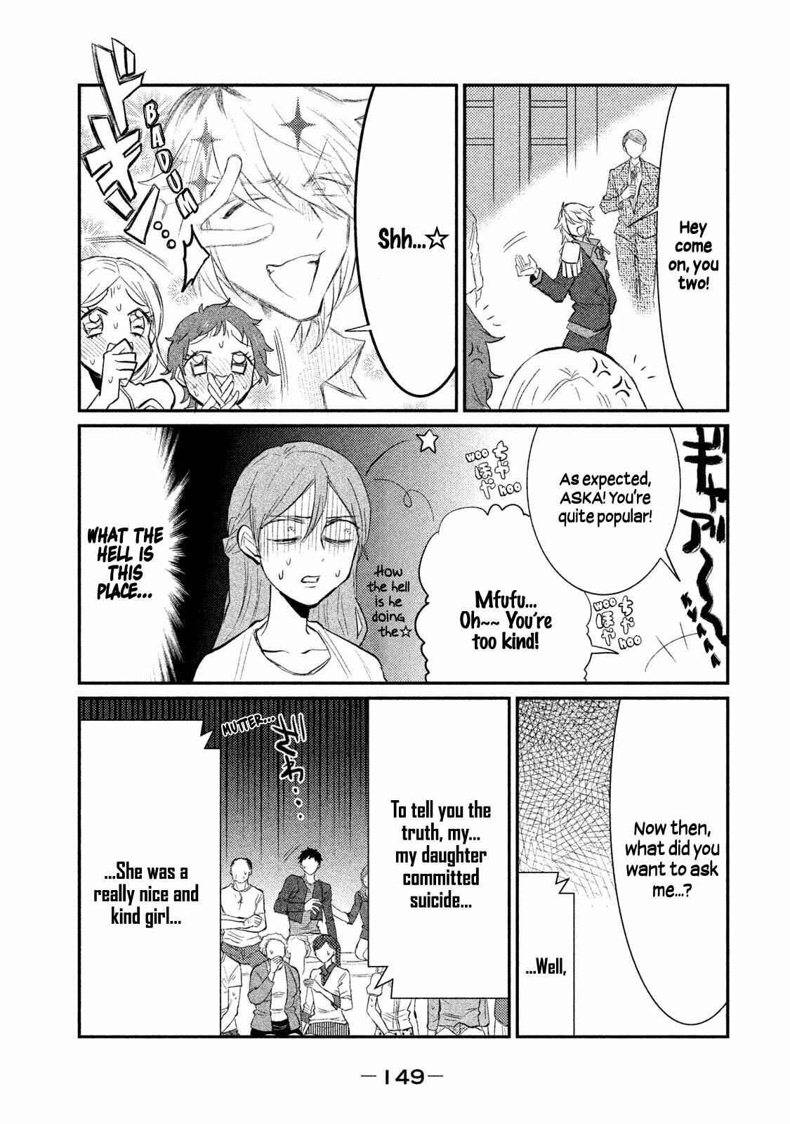 Page 25 Chapter 5 Watashi ga Iutoori ni Naru