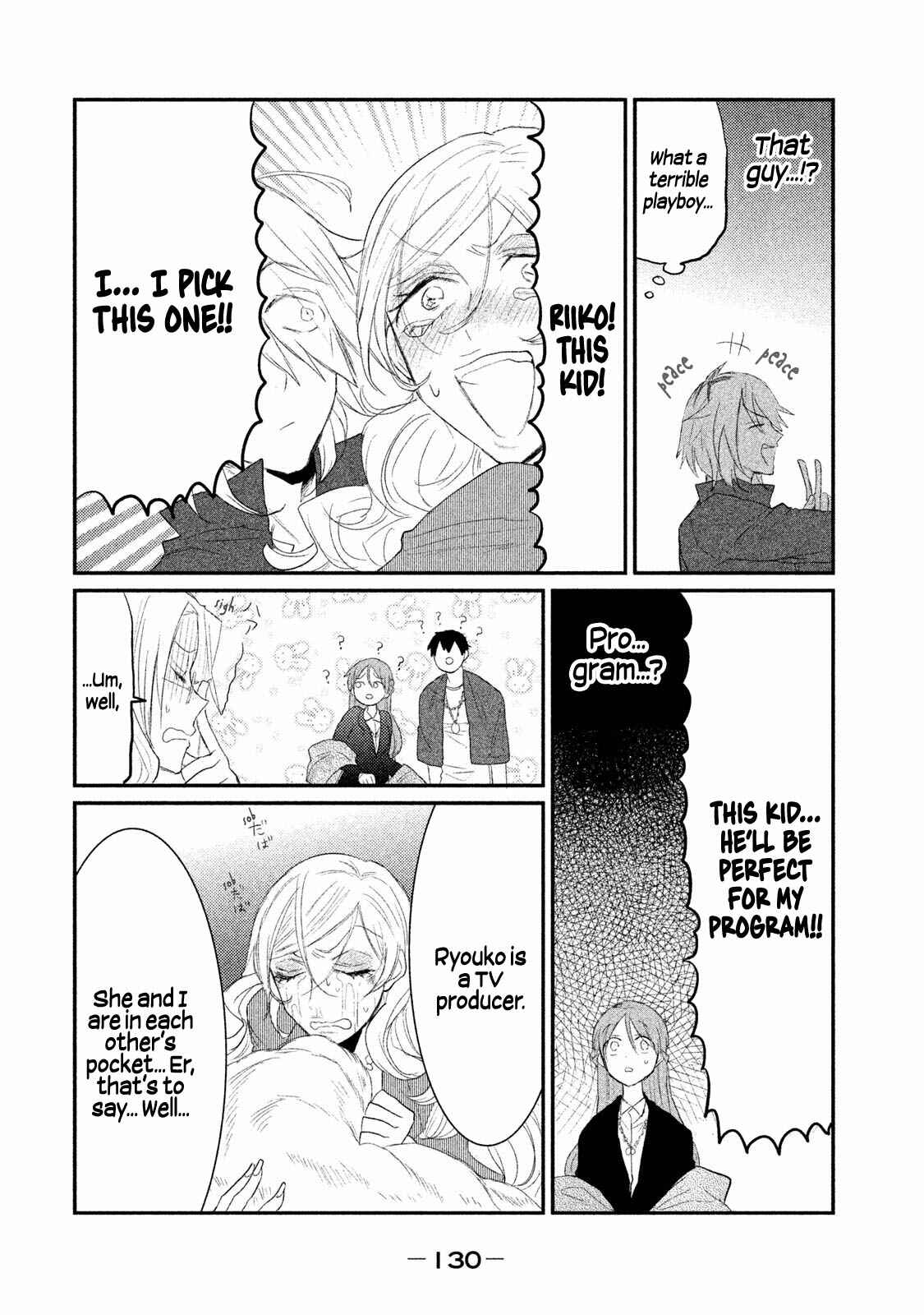 Page 6 Chapter 5 Watashi ga Iutoori ni Naru