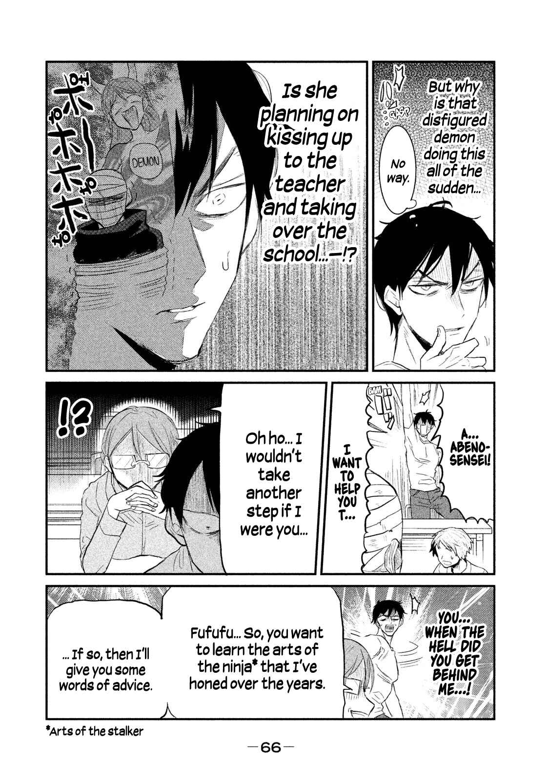 Page 10 Chapter 10 Watashi ga Iutoori ni Naru