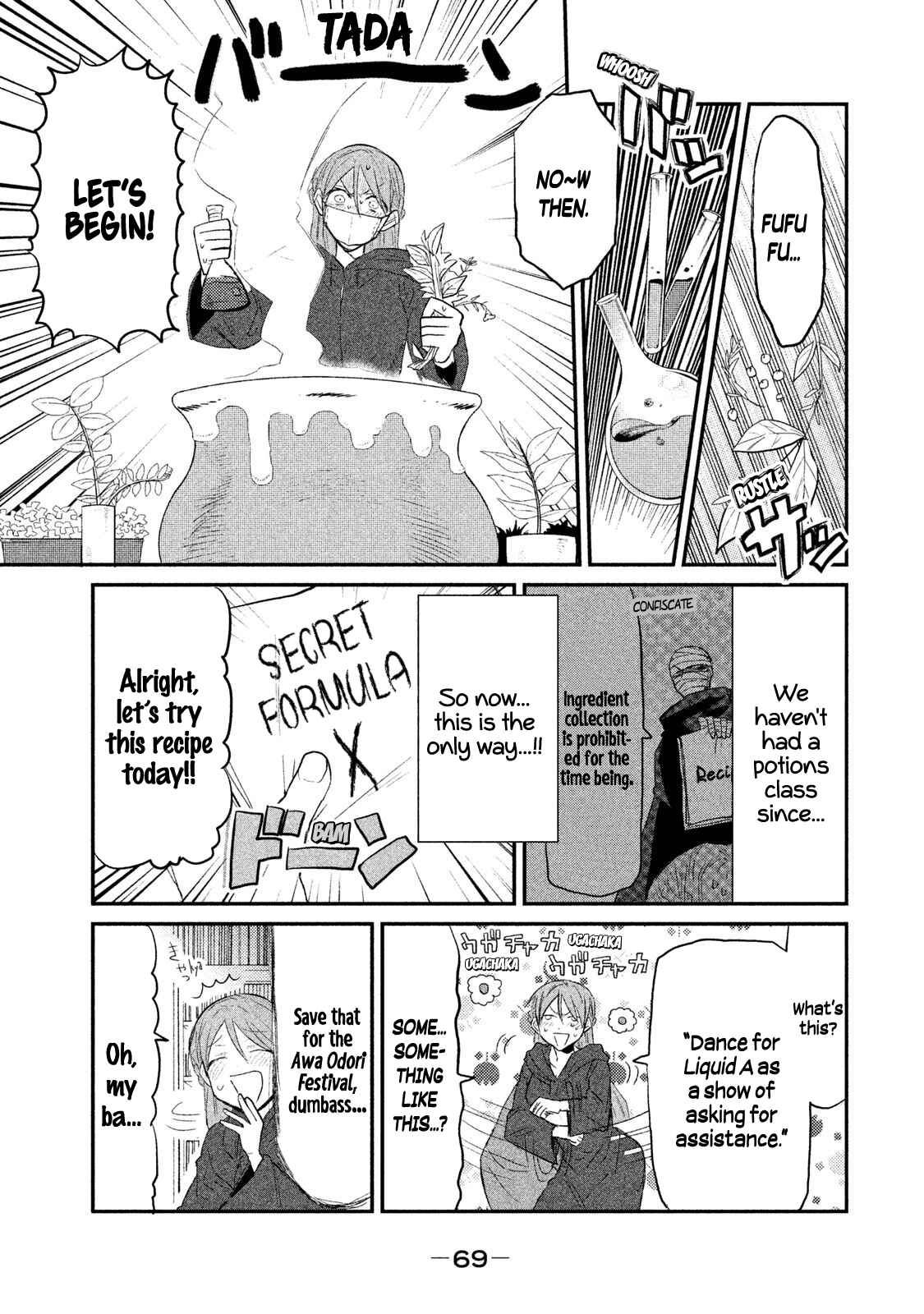 Page 13 Chapter 10 Watashi ga Iutoori ni Naru