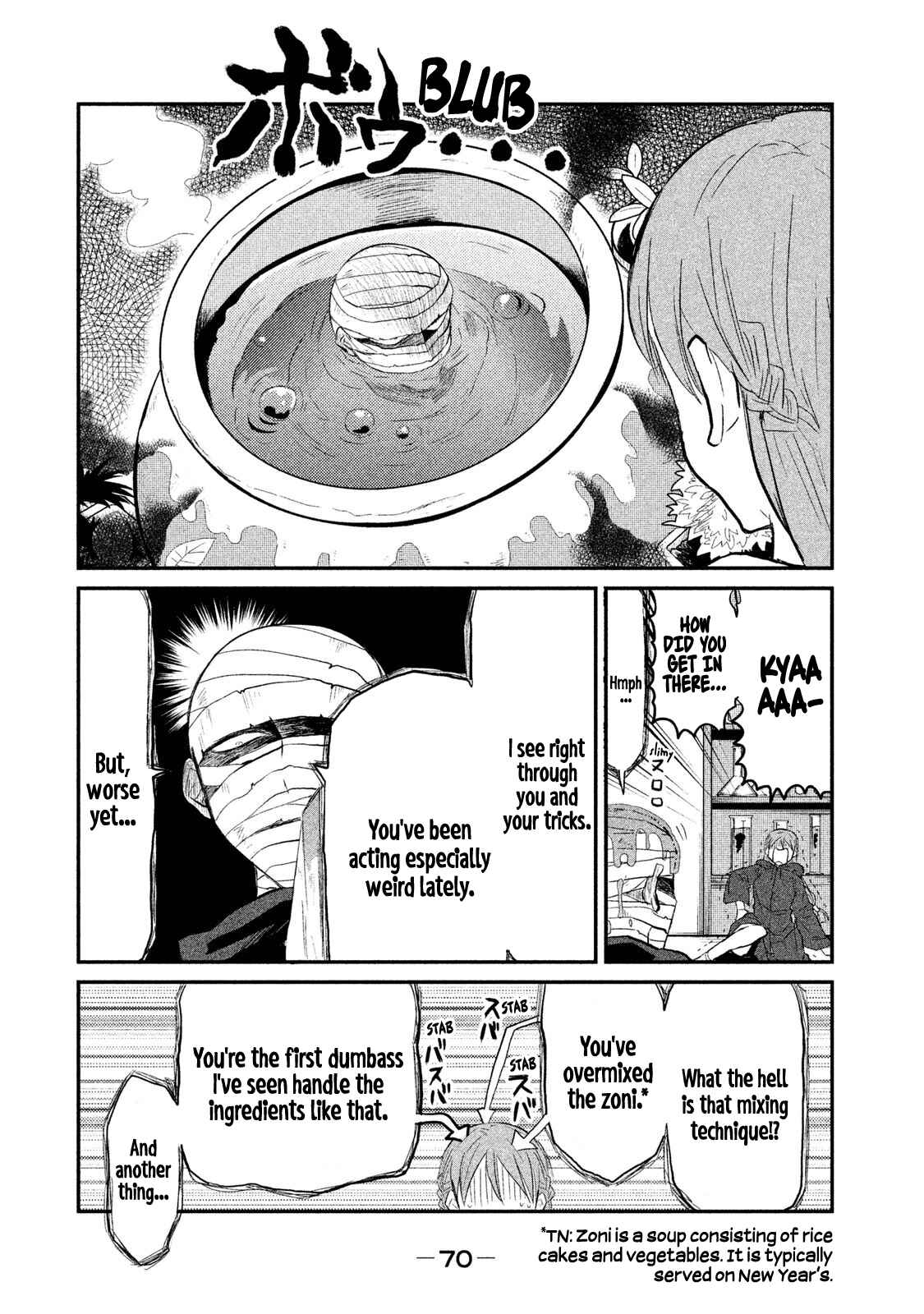 Page 14 Chapter 10 Watashi ga Iutoori ni Naru