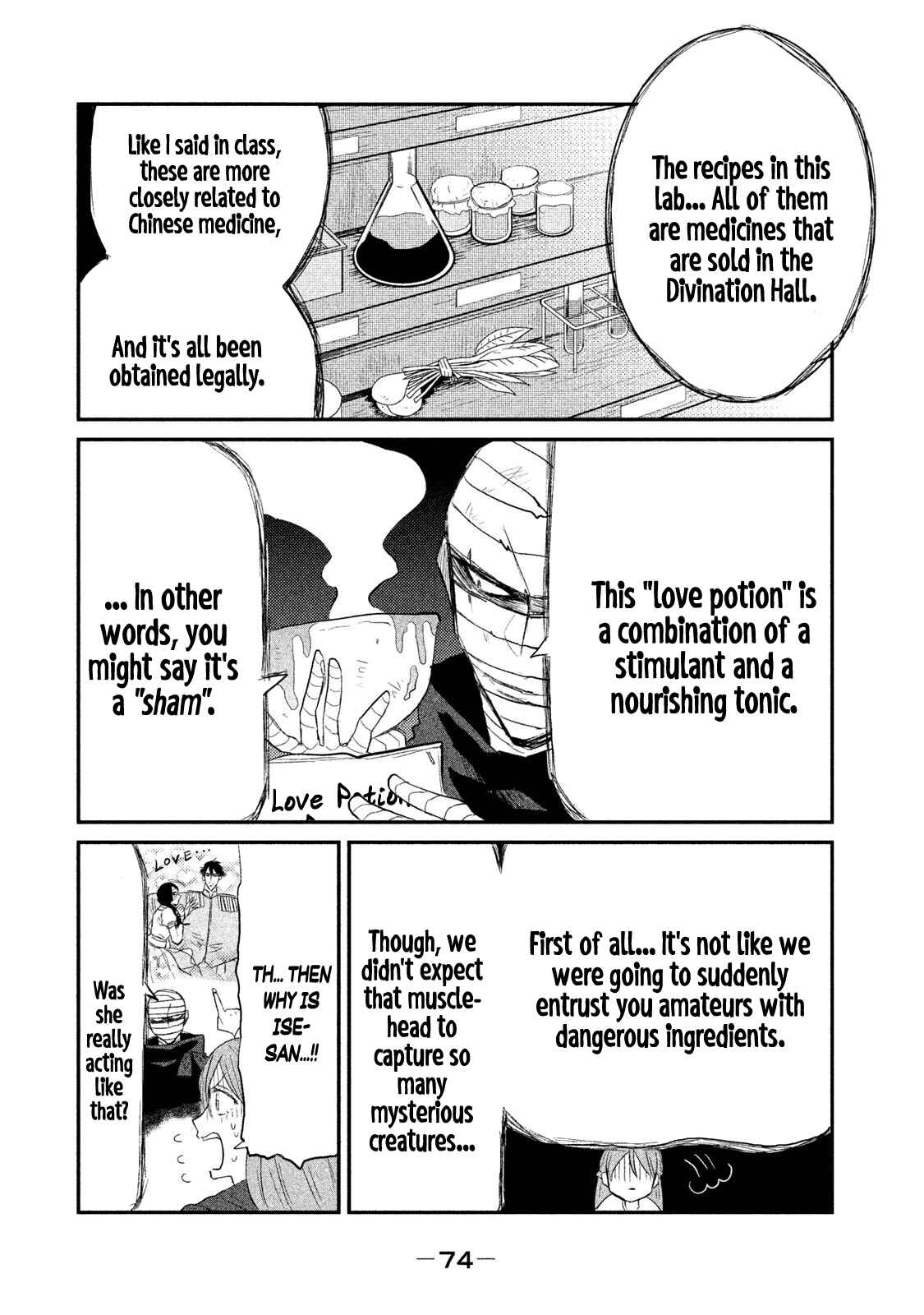 Page 18 Chapter 10 Watashi ga Iutoori ni Naru
