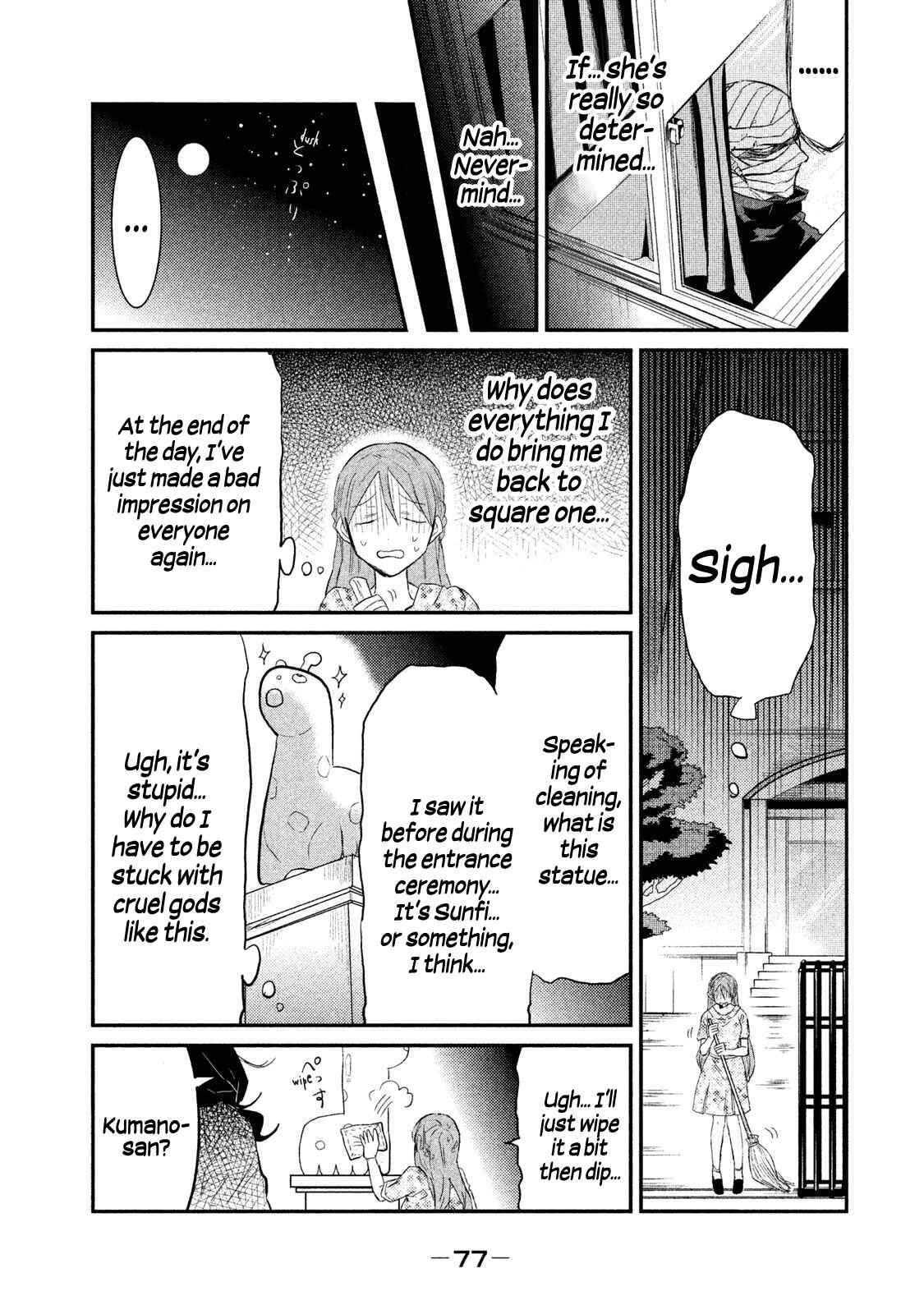Page 21 Chapter 10 Watashi ga Iutoori ni Naru