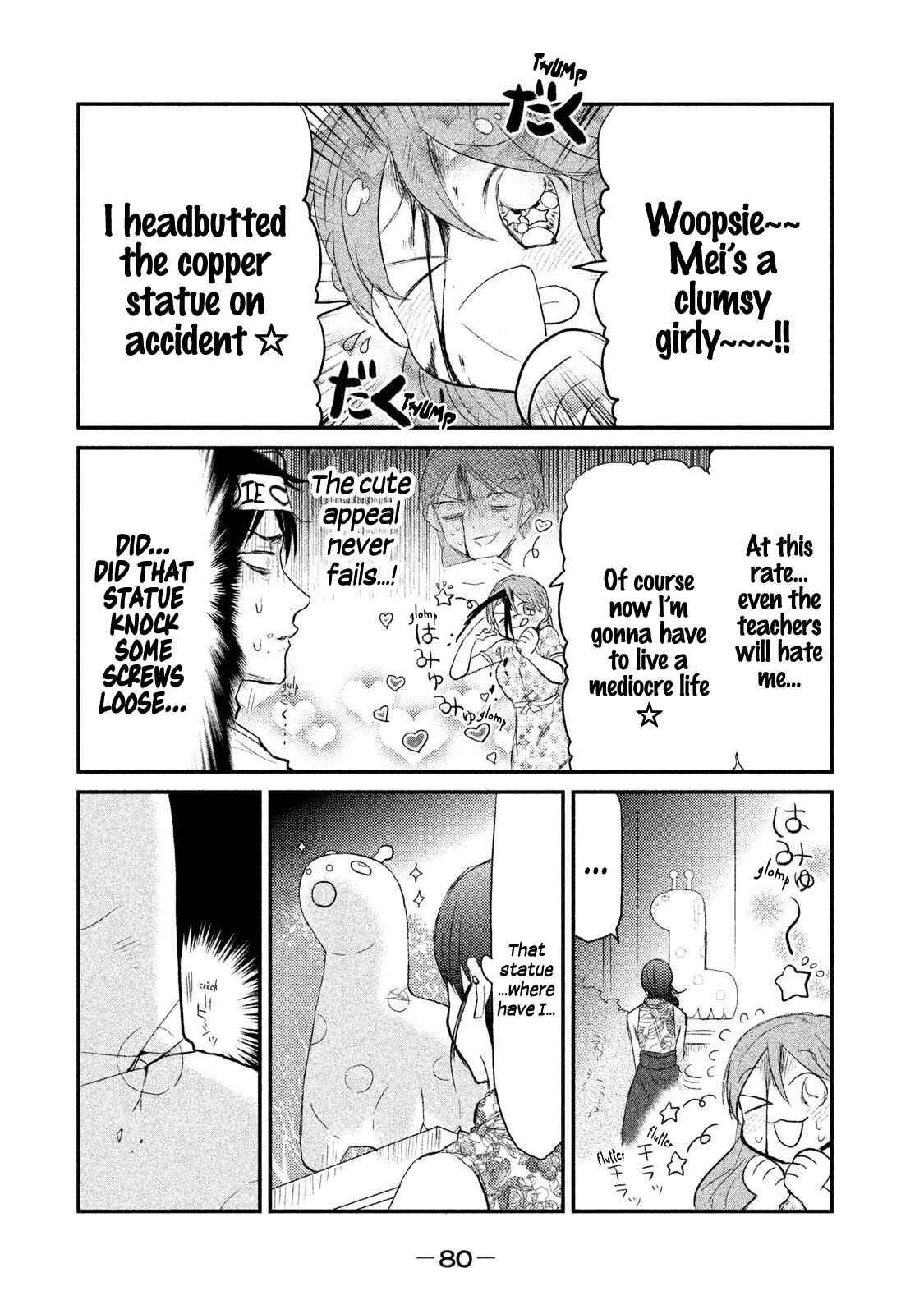 Page 24 Chapter 10 Watashi ga Iutoori ni Naru