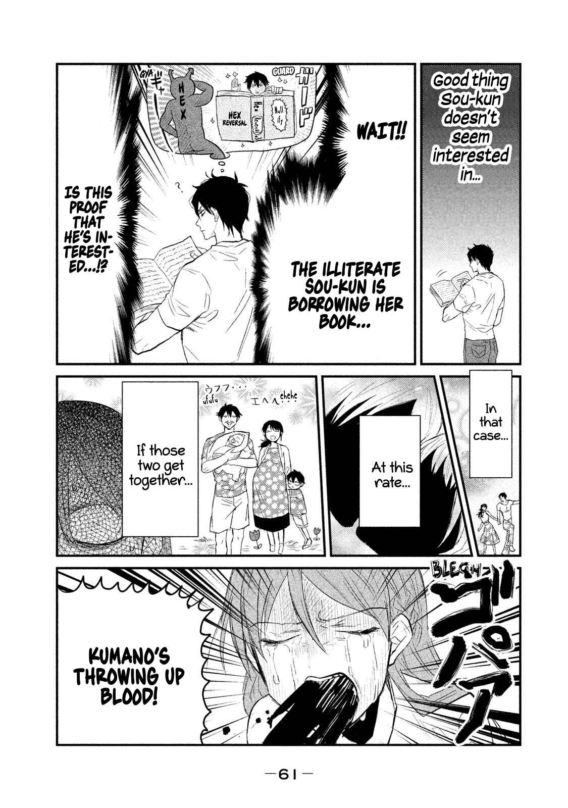 Page 5 Chapter 10 Watashi ga Iutoori ni Naru