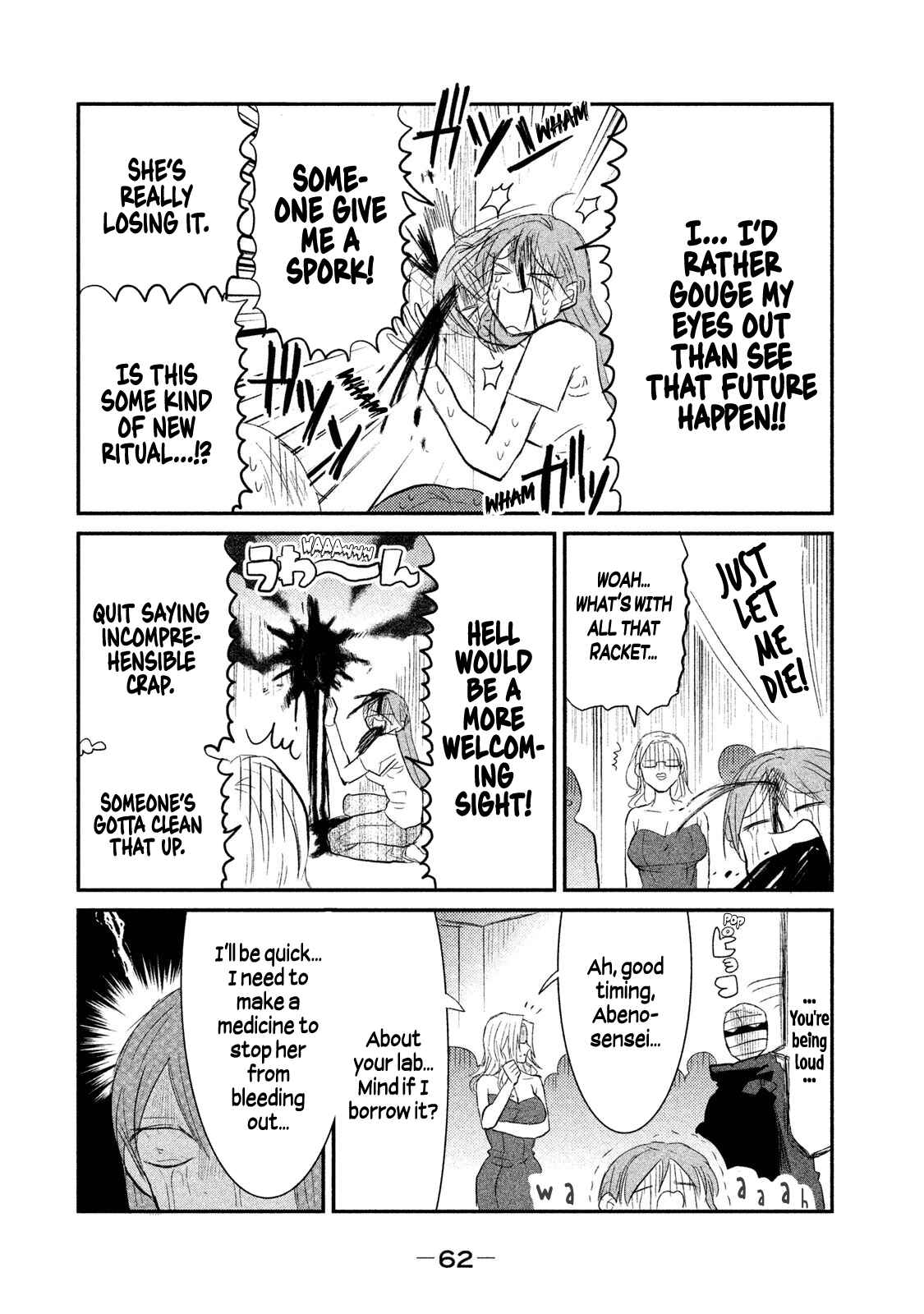 Page 6 Chapter 10 Watashi ga Iutoori ni Naru