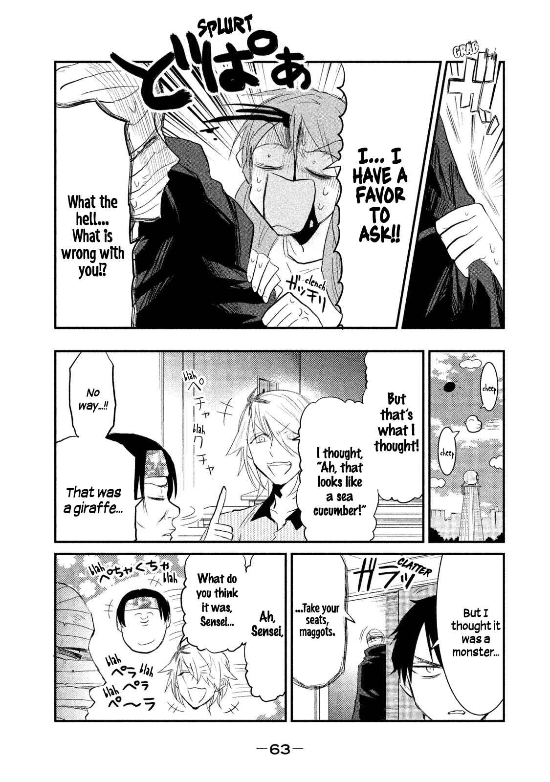 Page 7 Chapter 10 Watashi ga Iutoori ni Naru