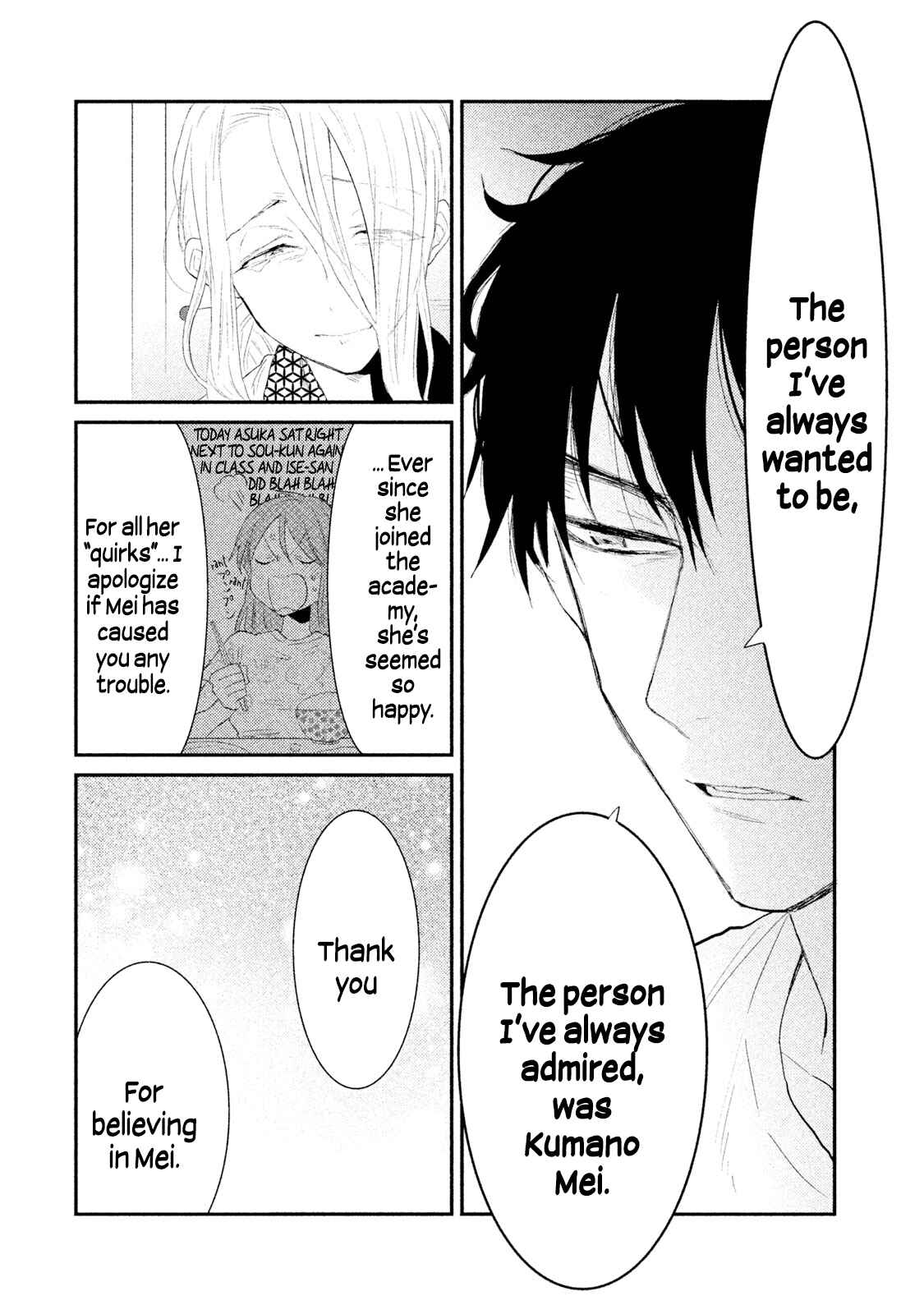 Page 14 Chapter 27 Watashi ga Iutoori ni Naru