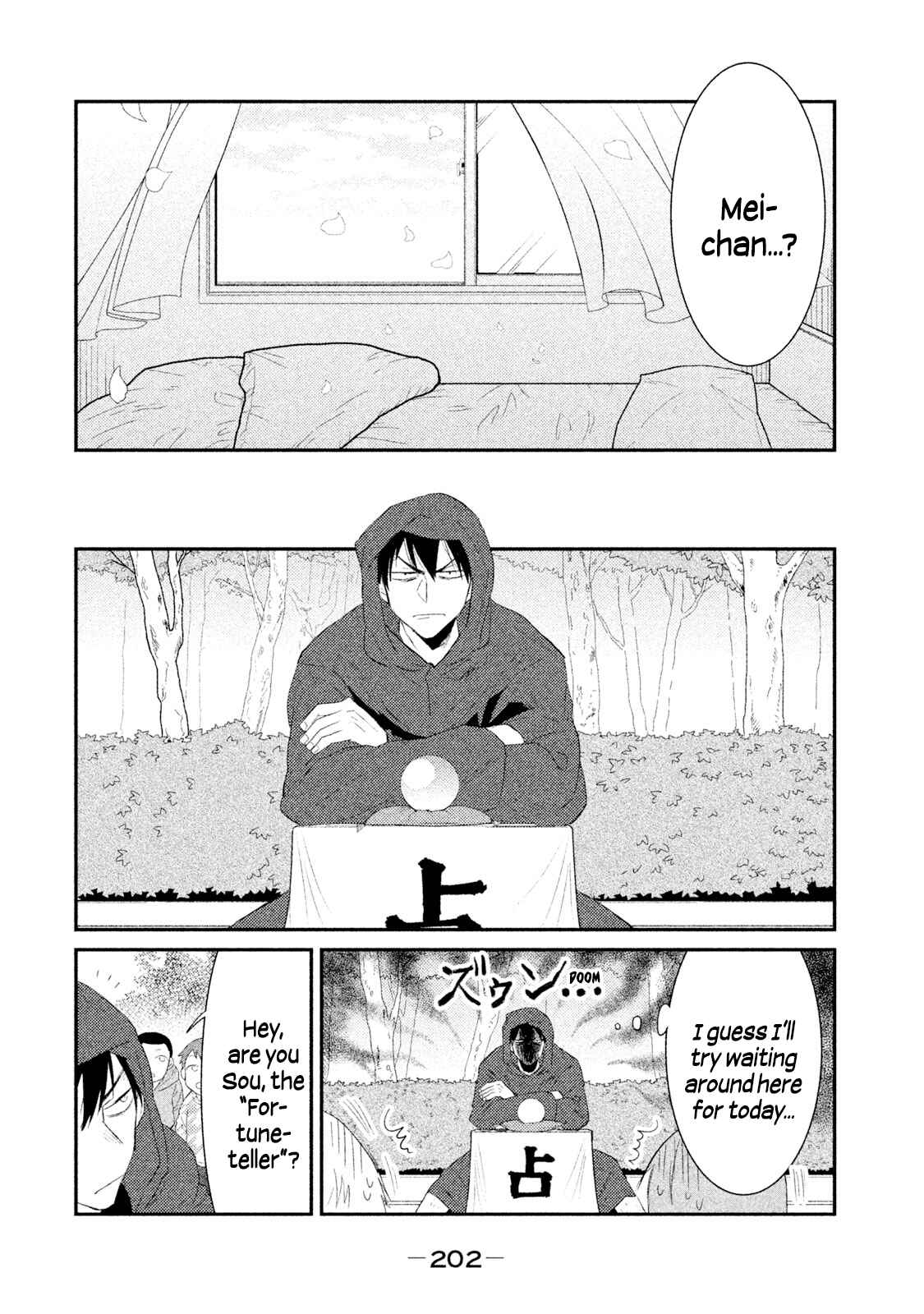 Page 20 Chapter 27 Watashi ga Iutoori ni Naru