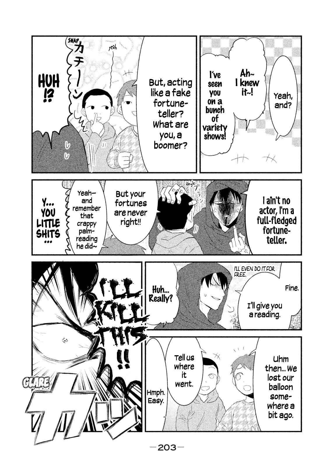 Page 21 Chapter 27 Watashi ga Iutoori ni Naru