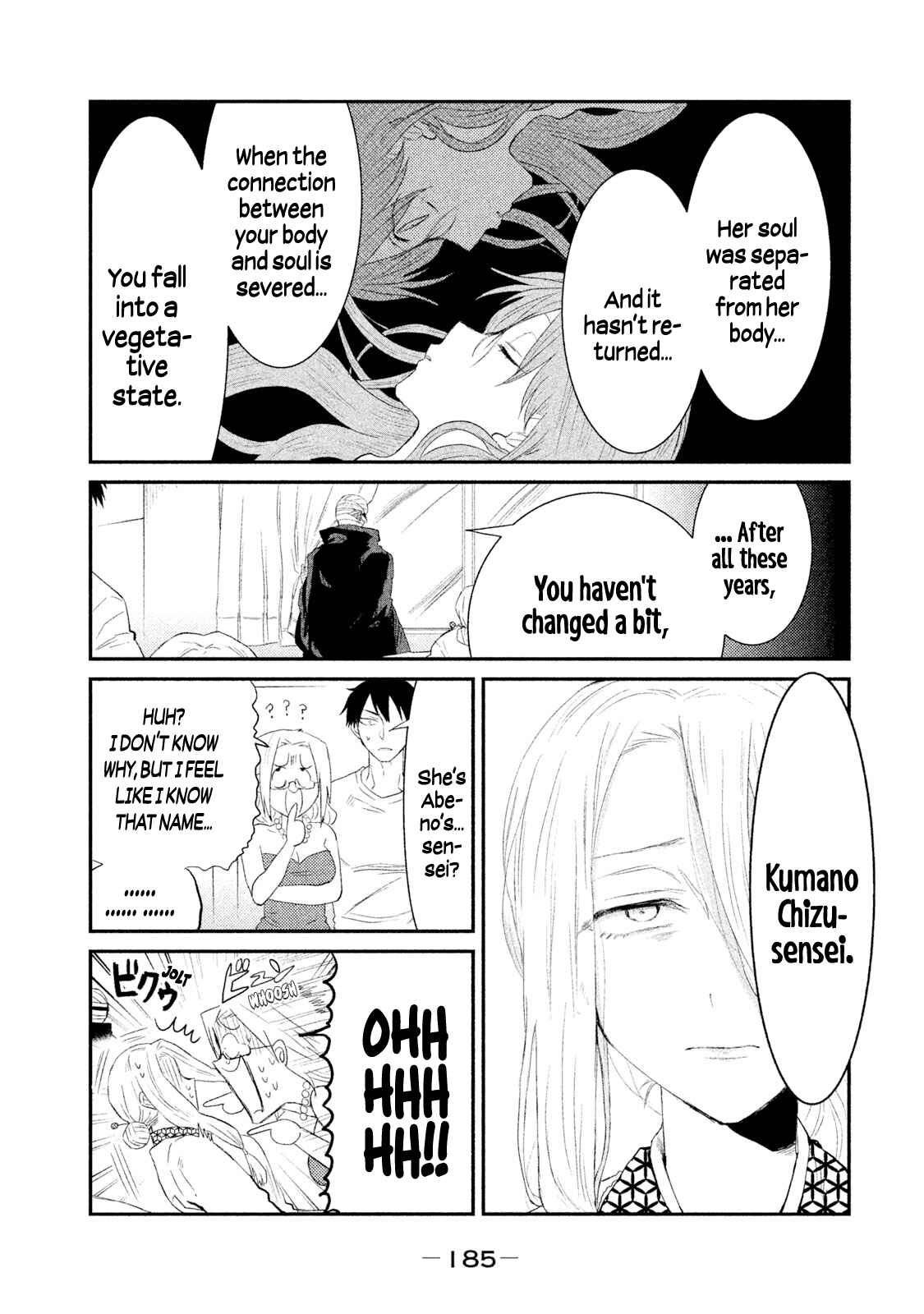 Page 3 Chapter 27 Watashi ga Iutoori ni Naru