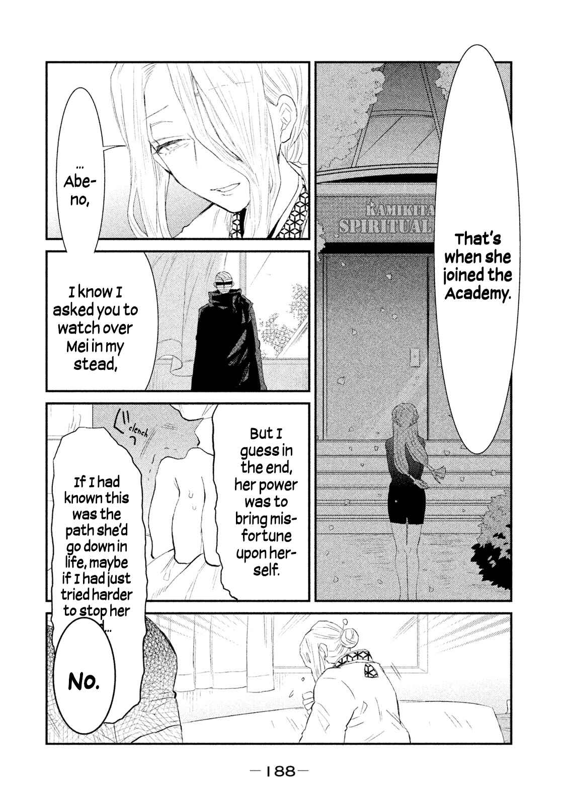 Page 6 Chapter 27 Watashi ga Iutoori ni Naru