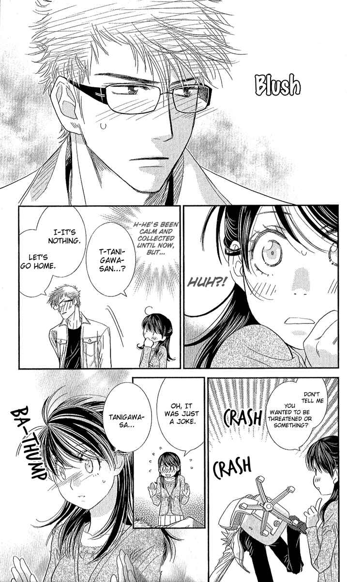 Page 15 Chapter 2 Koi wa Tenka no Mawarimono