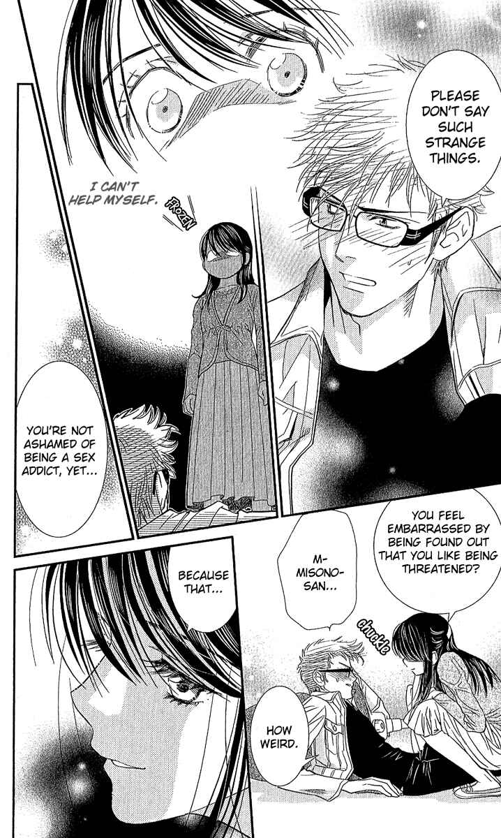 Page 16 Chapter 2 Koi wa Tenka no Mawarimono