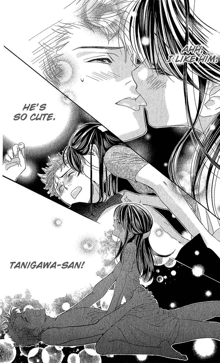 Page 18 Chapter 2 Koi wa Tenka no Mawarimono