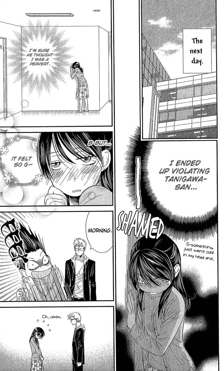 Page 19 Chapter 2 Koi wa Tenka no Mawarimono