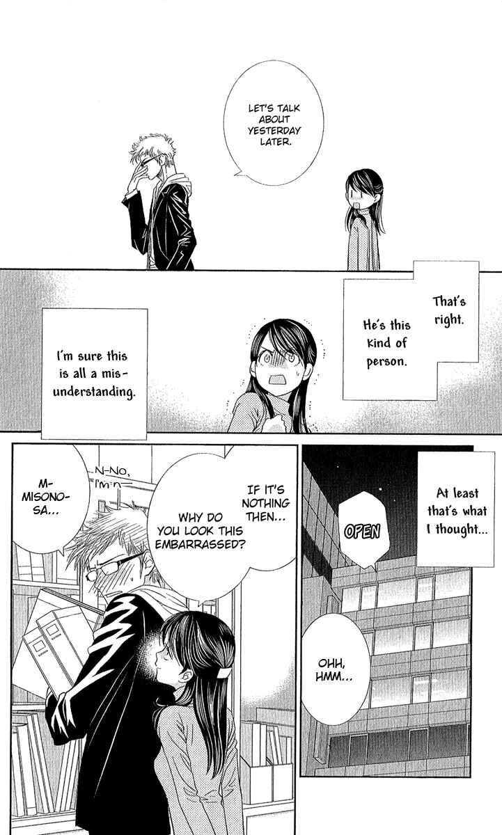 Page 20 Chapter 2 Koi wa Tenka no Mawarimono