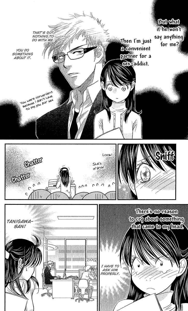 Page 24 Chapter 2 Koi wa Tenka no Mawarimono