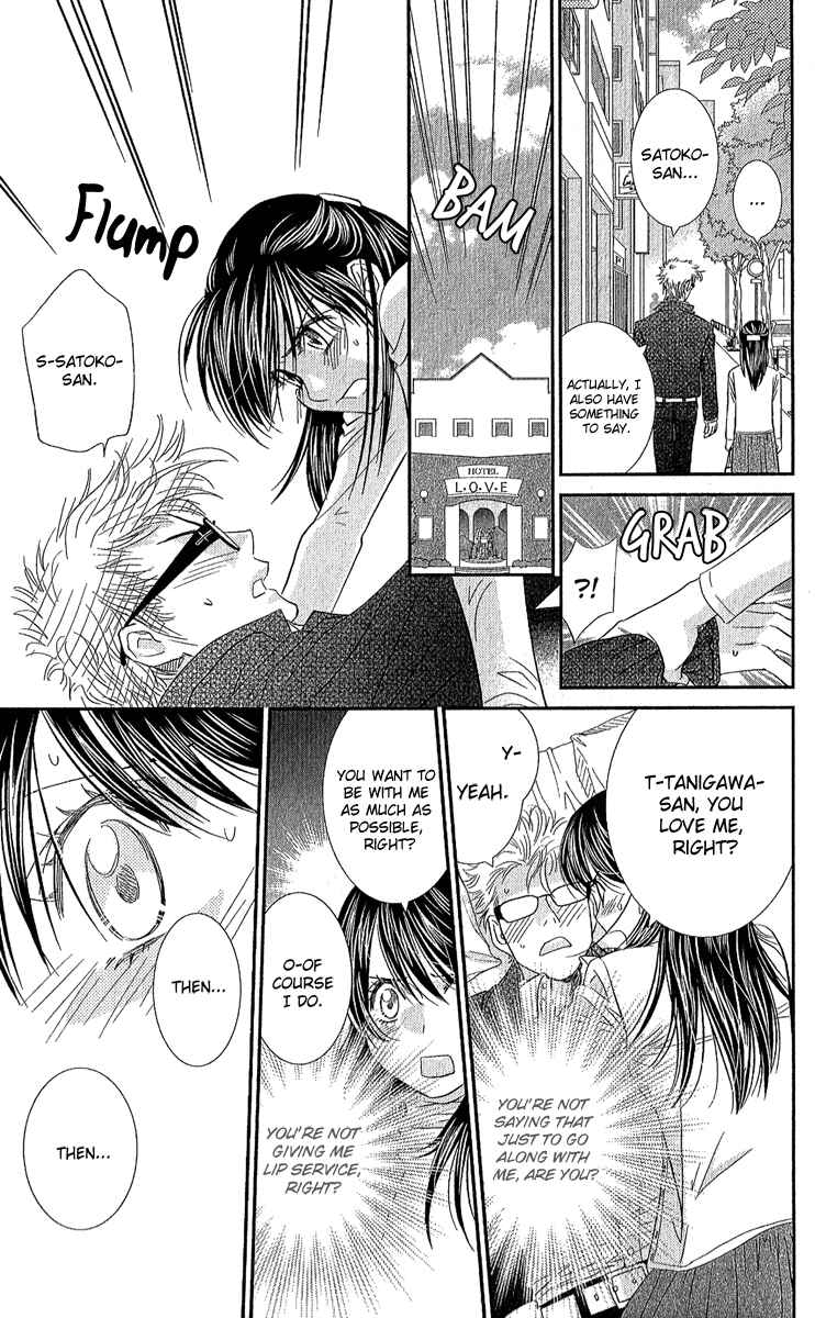 Page 27 Chapter 2 Koi wa Tenka no Mawarimono