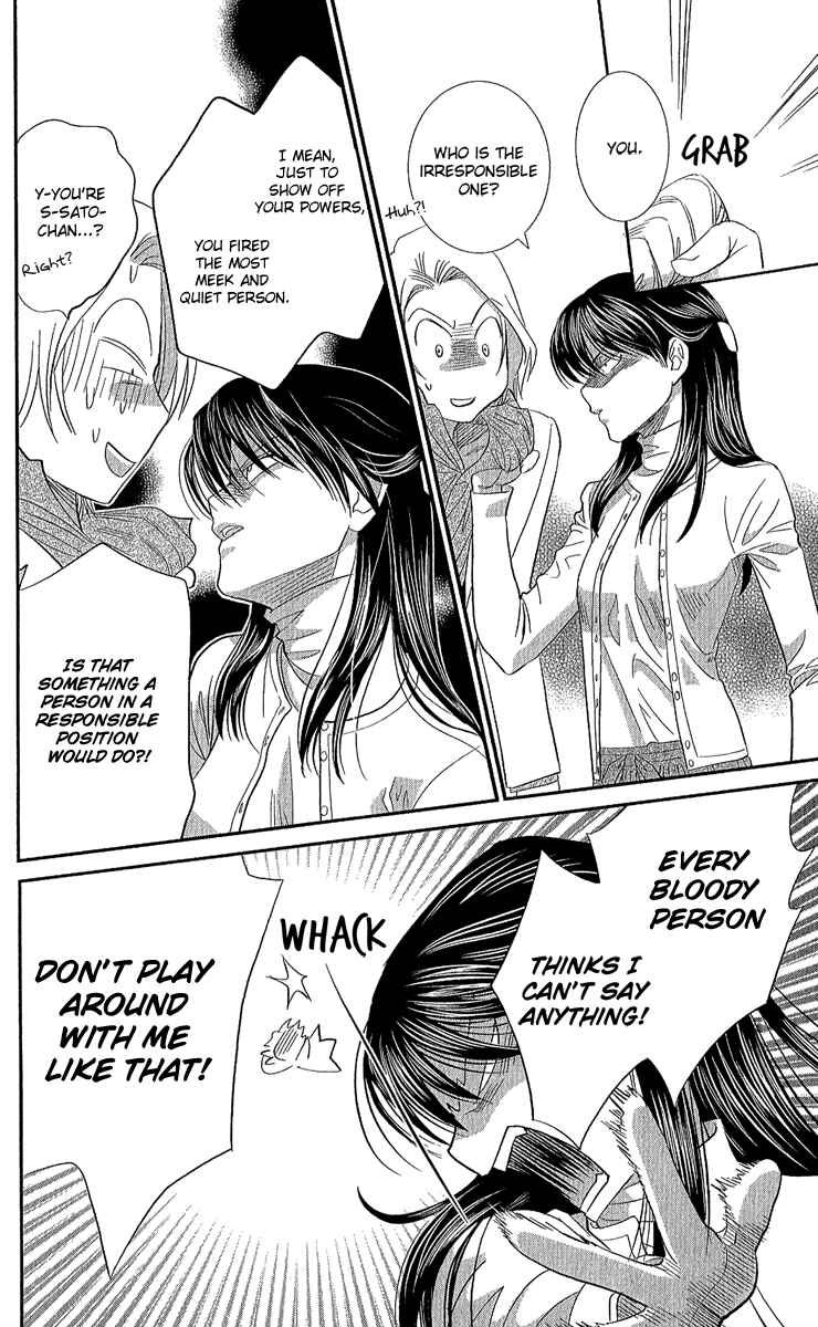 Page 32 Chapter 2 Koi wa Tenka no Mawarimono