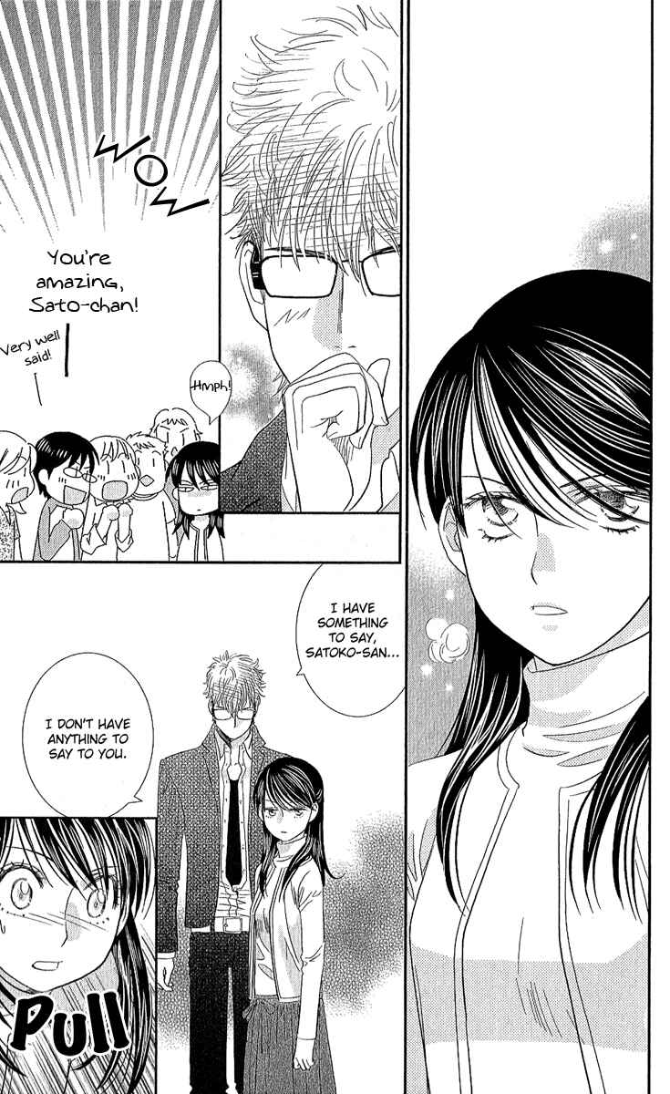 Page 33 Chapter 2 Koi wa Tenka no Mawarimono