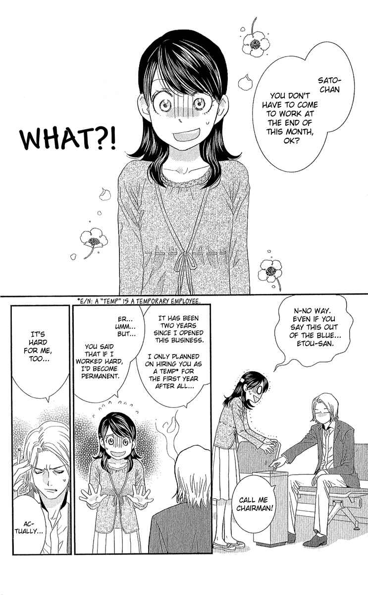 Page 4 Chapter 2 Koi wa Tenka no Mawarimono