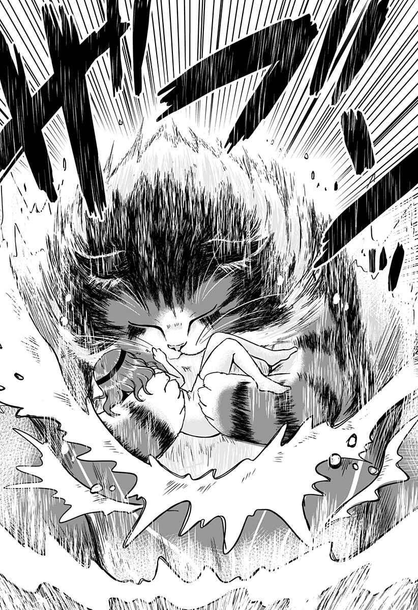 Page 10 Chapter 3 Dorei no Watashi-shi Mofumofu Shujin ga Toutokute Kyou mo Buji Shibou