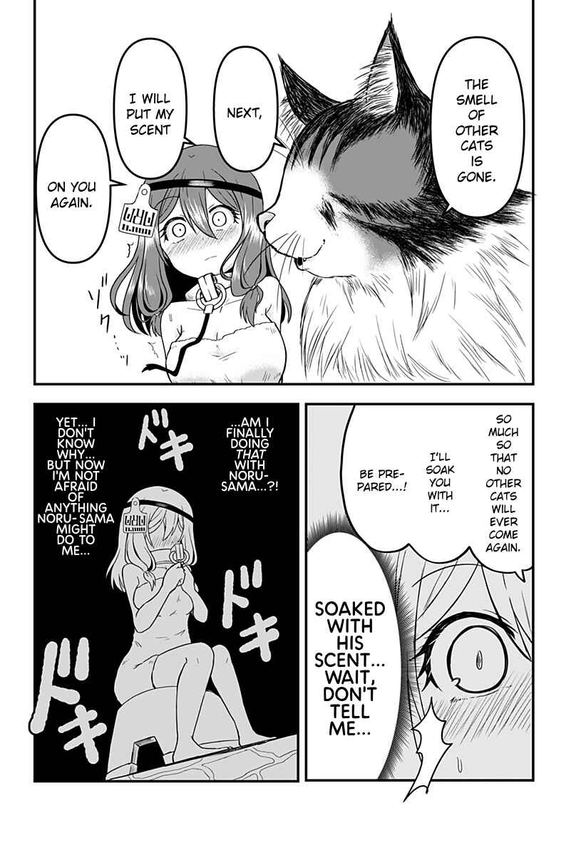 Page 4 Chapter 3 Dorei no Watashi-shi Mofumofu Shujin ga Toutokute Kyou mo Buji Shibou