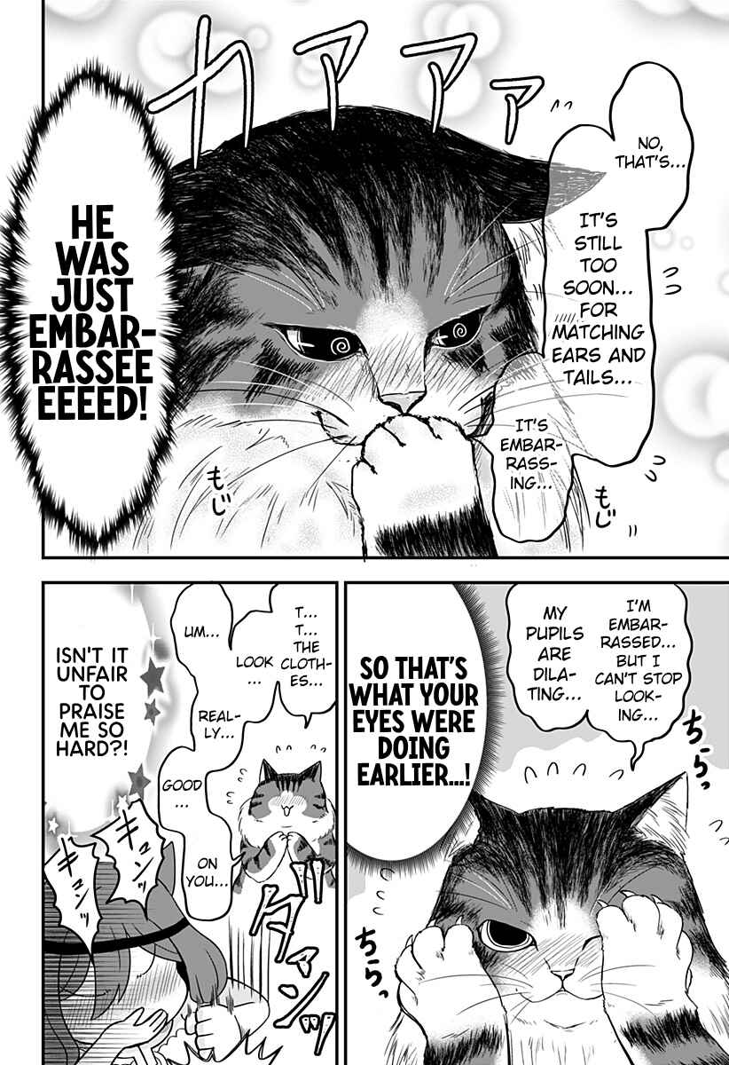 Page 12 Chapter 2 Dorei no Watashi-shi Mofumofu Shujin ga Toutokute Kyou mo Buji Shibou