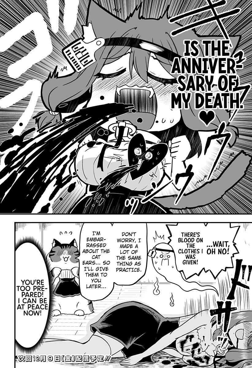 Page 14 Chapter 2 Dorei no Watashi-shi Mofumofu Shujin ga Toutokute Kyou mo Buji Shibou