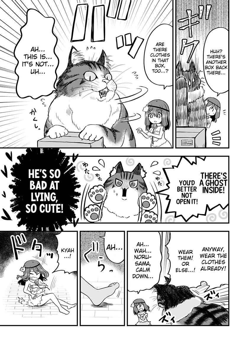 Page 3 Chapter 2 Dorei no Watashi-shi Mofumofu Shujin ga Toutokute Kyou mo Buji Shibou