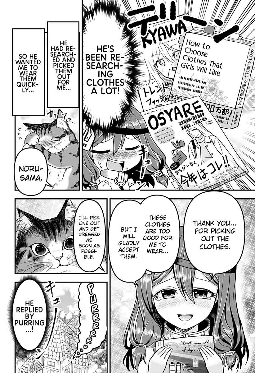 Page 6 Chapter 2 Dorei no Watashi-shi Mofumofu Shujin ga Toutokute Kyou mo Buji Shibou