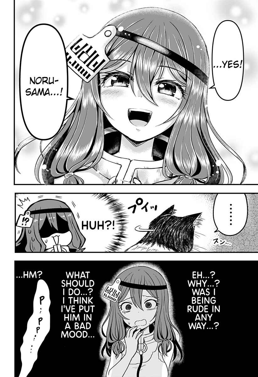 Page 14 Chapter 1 Dorei no Watashi-shi Mofumofu Shujin ga Toutokute Kyou mo Buji Shibou
