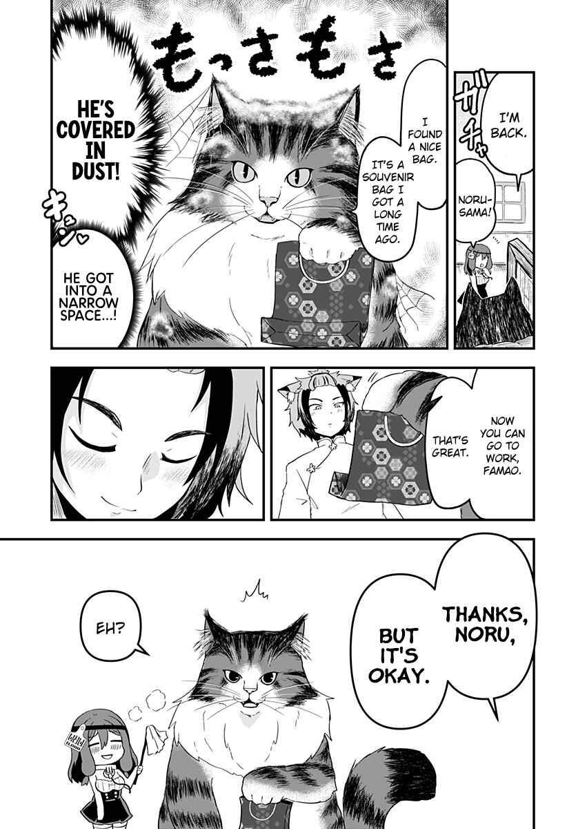 Page 11 Chapter 7 Dorei no Watashi-shi Mofumofu Shujin ga Toutokute Kyou mo Buji Shibou