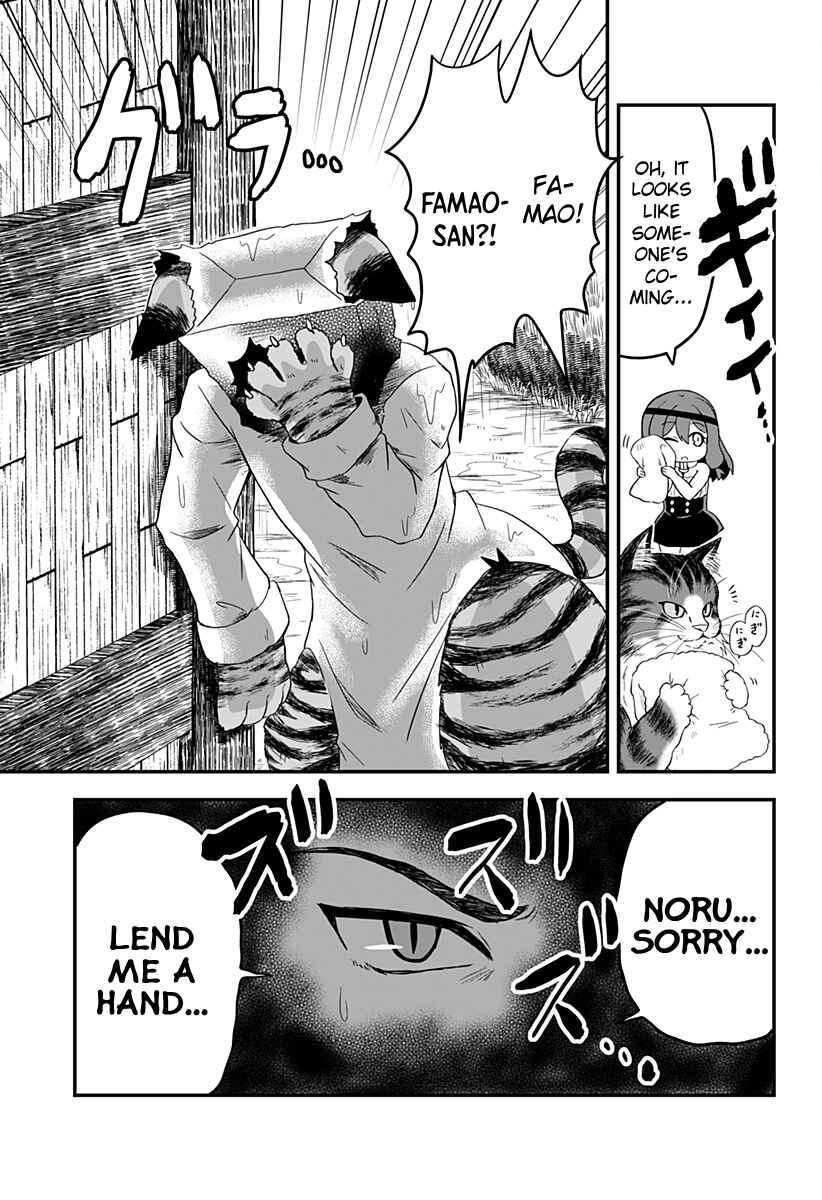 Page 3 Chapter 7 Dorei no Watashi-shi Mofumofu Shujin ga Toutokute Kyou mo Buji Shibou