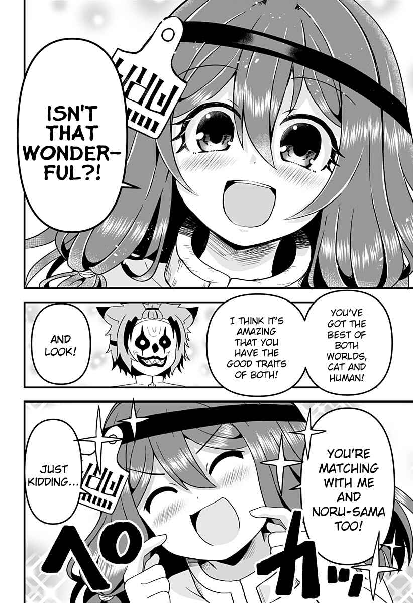 Page 8 Chapter 7 Dorei no Watashi-shi Mofumofu Shujin ga Toutokute Kyou mo Buji Shibou