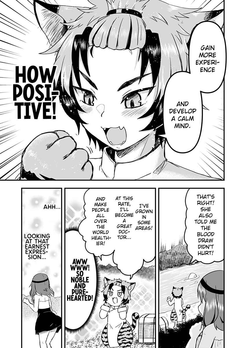 Page 11 Chapter 4 Dorei no Watashi-shi Mofumofu Shujin ga Toutokute Kyou mo Buji Shibou