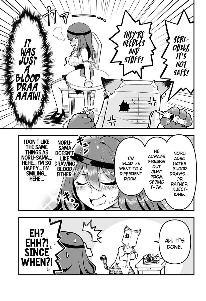 Page 5 Chapter 4 Dorei no Watashi-shi Mofumofu Shujin ga Toutokute Kyou mo Buji Shibou
