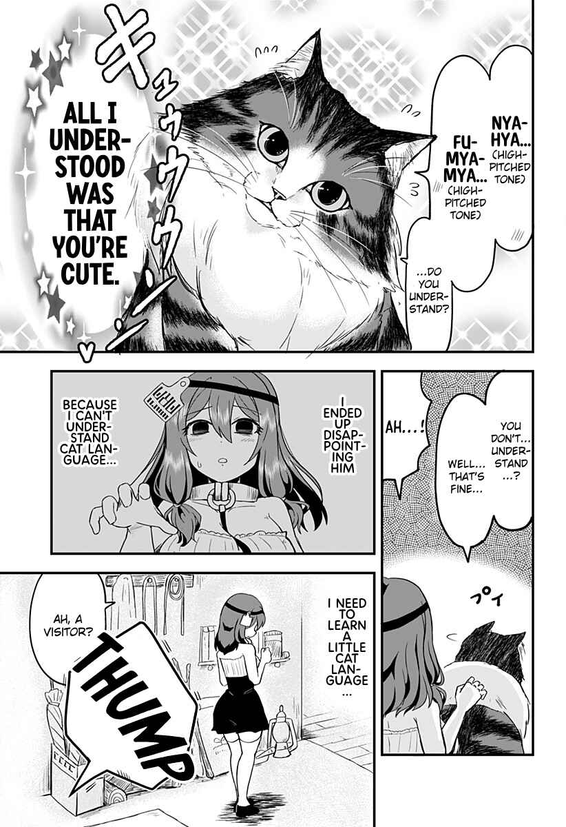 Page 7 Chapter 5 Dorei no Watashi-shi Mofumofu Shujin ga Toutokute Kyou mo Buji Shibou