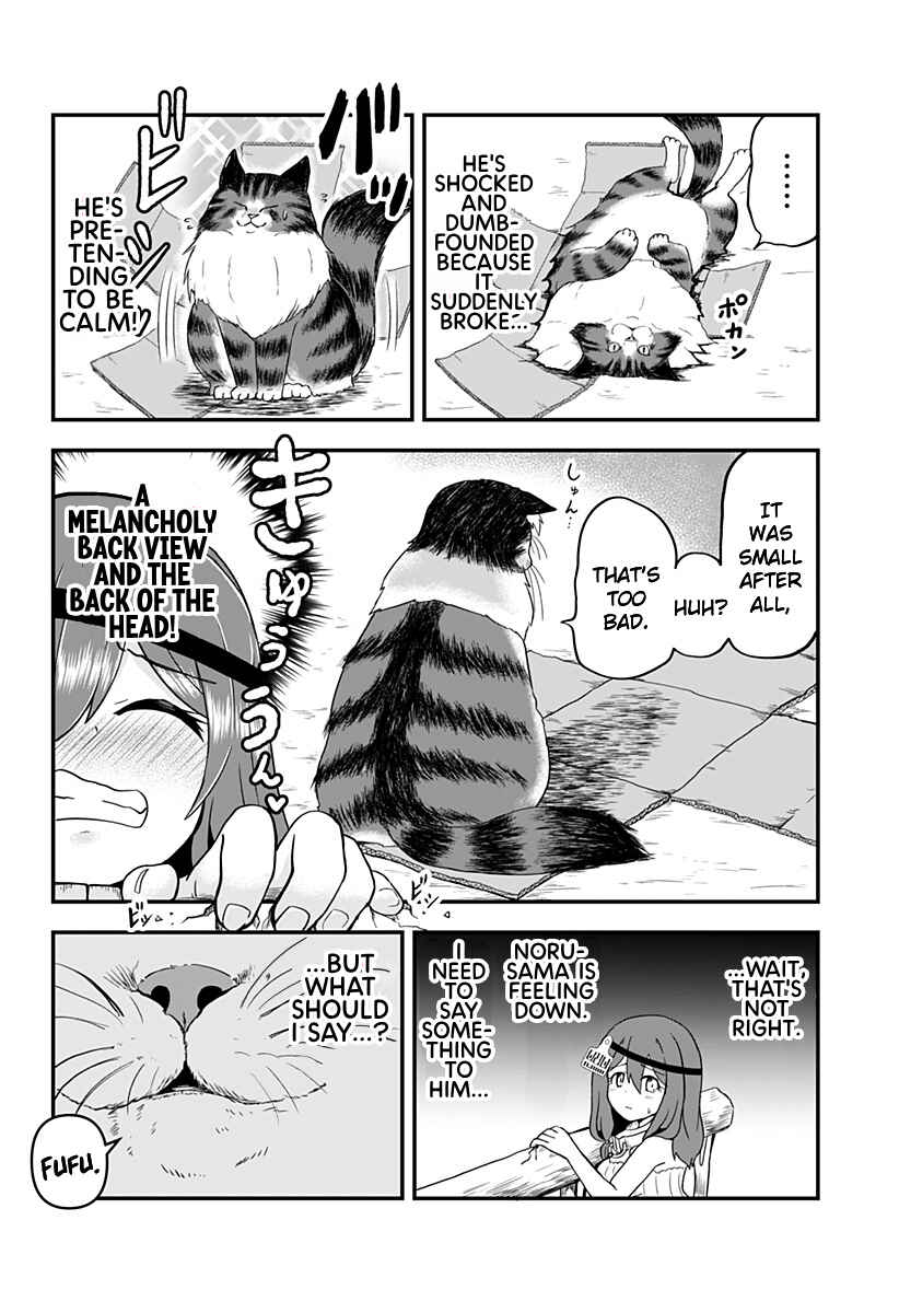 Page 8 Chapter 9 Dorei no Watashi-shi Mofumofu Shujin ga Toutokute Kyou mo Buji Shibou