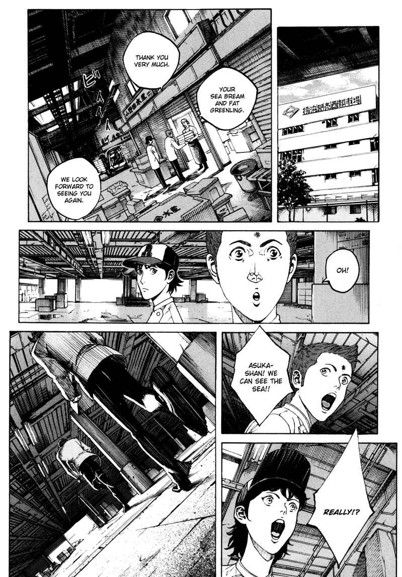 Page 9 Chapter 20 Bambino! Secondo