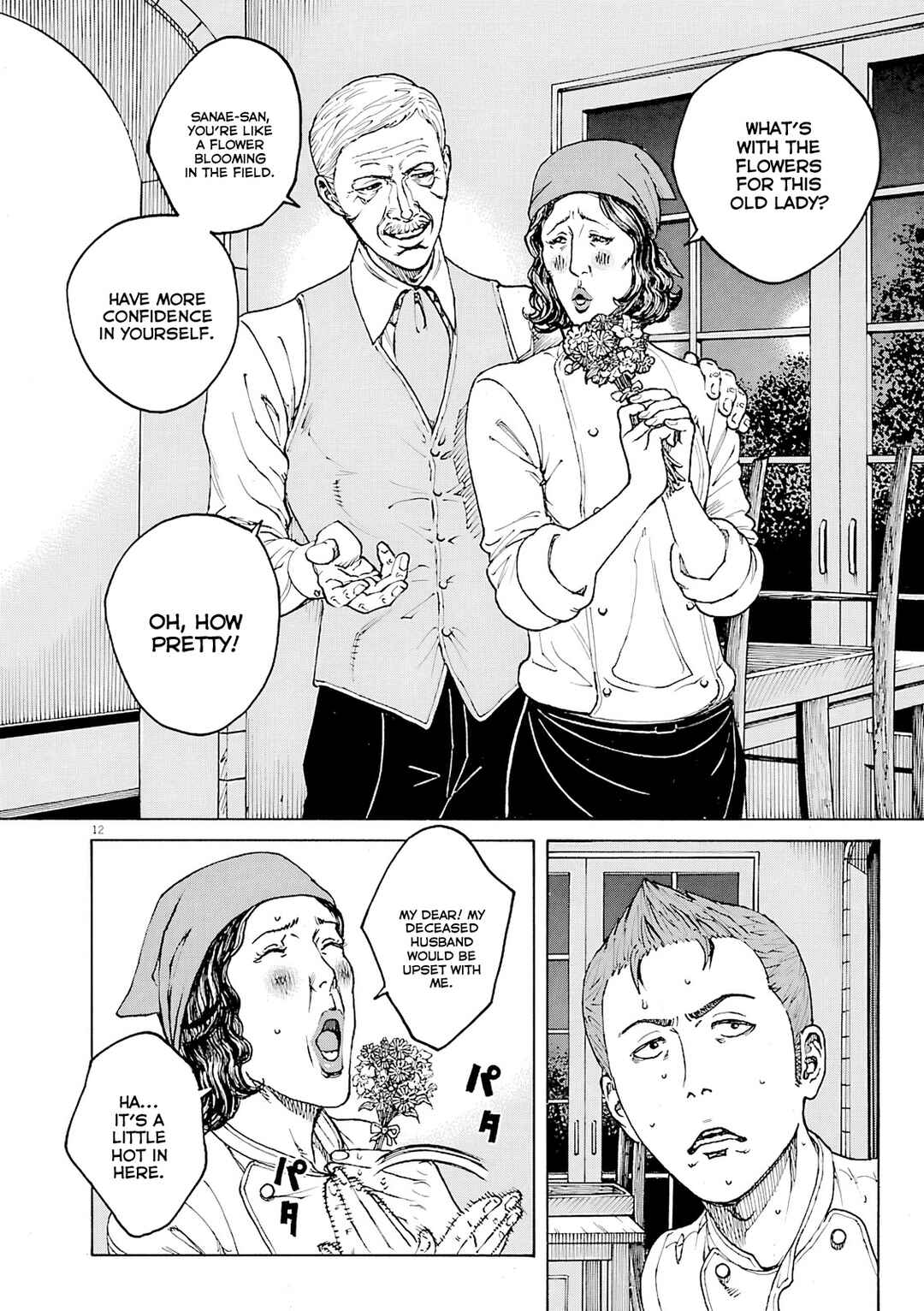 Page 13 Chapter 104 Bambino! Secondo