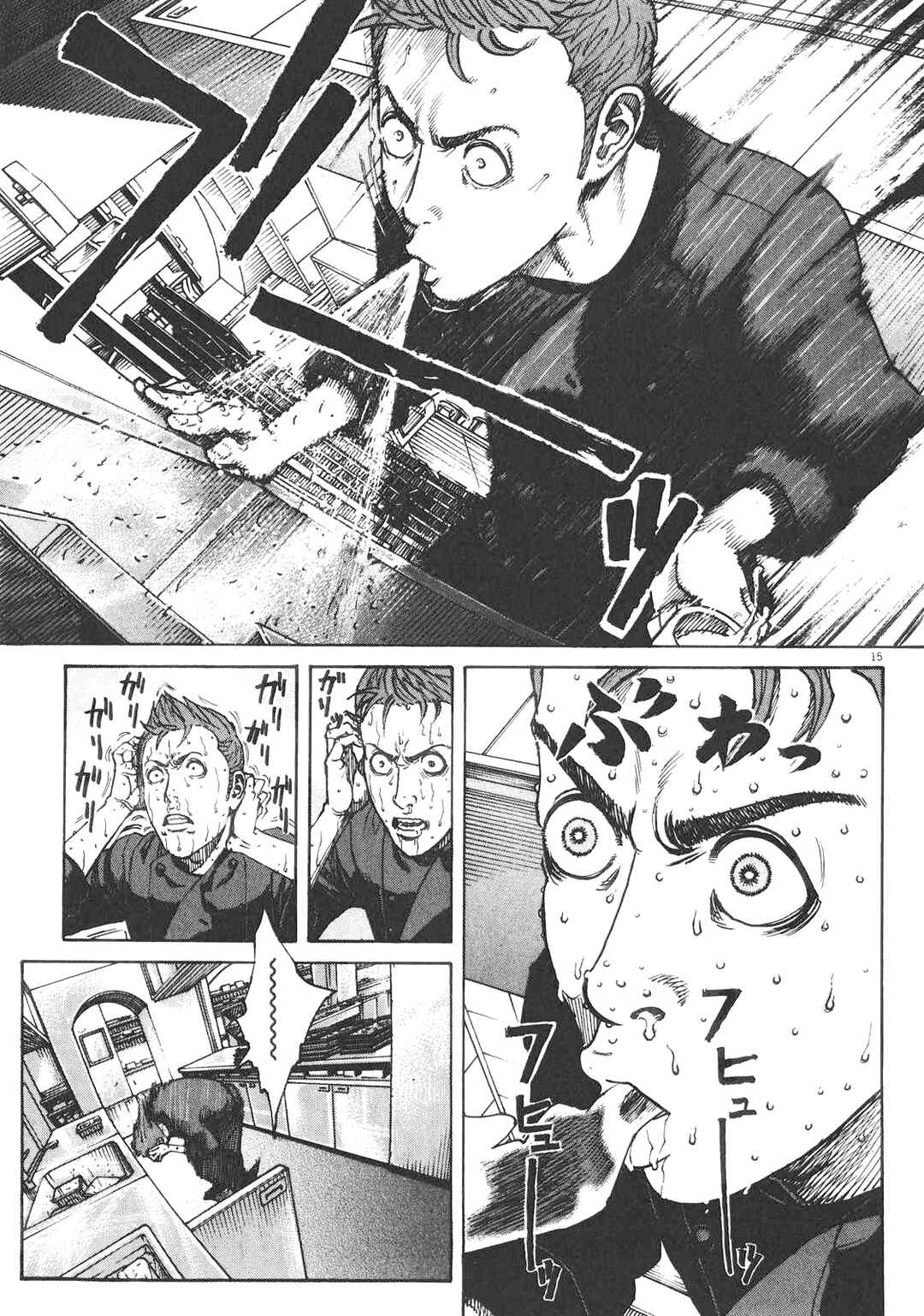 Page 15 Chapter 88 Bambino! Secondo